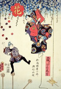 1845年、大阪から江戸の両国へ旅立つ虎竹早吉が所有するサーカスの広告版（カラー版画） 作： Utagawa Kunisada