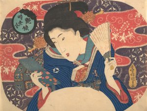 現代ファッションのコンペティション: セクシー ビューティー, 19 世紀., 19 世紀.