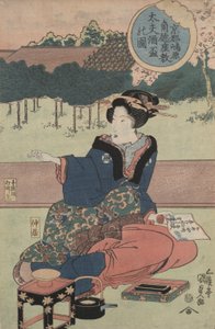 ぐい呑みの花魁