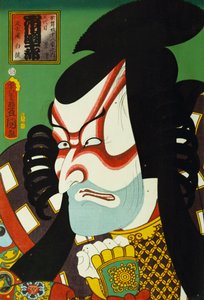 シリーズ「過去と現在の有名な俳優」から、c.1860-65 作： Utagawa Kunisada