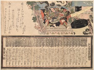 市川 団ｊ？ｒ？ ヴィイ あｓ ゲネらｌ 他ｒ？ 吉門 作： Utagawa Kunisada