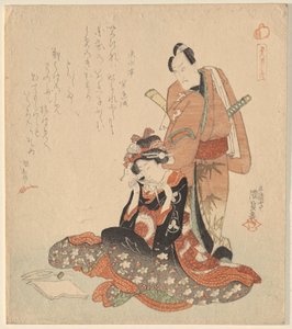 男と女、シリーズから 5 つの騎士道ダンディ