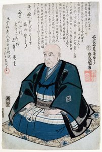 安藤広重記念肖像（1797-1858）（木版画） 作： Utagawa Kunisada