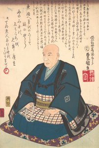 メモリアｌ ぽＲＴライｔ おｆ 一龍斎 広重 １７９７ー１８５８、 １７８６ー１８６４。、 １７８６ー１８６４ 作： Utagawa Kunisada