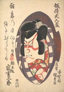 三代目嵐吉三郎の肖像 1810-1864 梅王丸役 1840年頃。 1840年。 作： Utagawa Kunisada