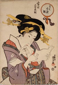 ラブレターを読んでいる遊女の肖像