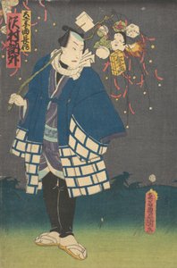 印刷する。 作： Utagawa Kunisada