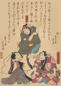 版画、19世紀、19世紀。 作： Utagawa Kunisada