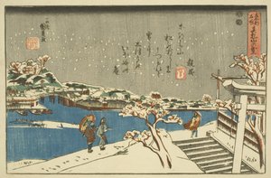 松知山の雪」（カラー木版画 作： Utagawa Kunisada