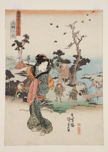 Sh?noの図」（カラー木版画 作： Utagawa Kunisada