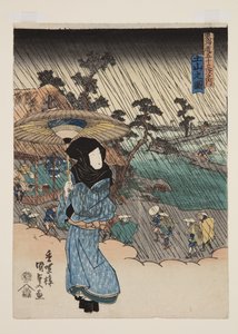 土山の図」（カラー木版画 作： Utagawa Kunisada