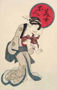 赤ん坊を抱く女性 作： 歌川国貞