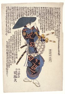 Fuwa Banzaemon (colour woodblock print)   1456076   ja       japanese Successfully Translated  Original: Venus blindfolding Cupid Translat: Venus blindfolding Cupid 1462893 ja japanese Successfully Translated Original: Political Talk Translat: Political Ta