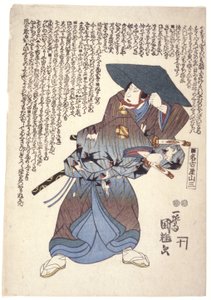 名古屋三座（色木版画） 作： Utagawa Kuniteru