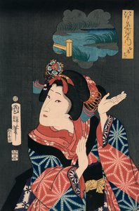 若き乙女のお七