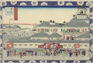築地ホテル入口 てっぽうず 東京十二景（連載タイトル） 東京六月系（オブジェの連載タイトル） 作： Utagawa Kuniteru II