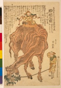 ラクダ、パブ。 1824（手塗りの木版画） 作： Utagawa Kuniyasu