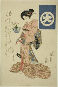 無題の四季美人シリーズより 秋を代表する美人 作： Utagawa Kuniyasu