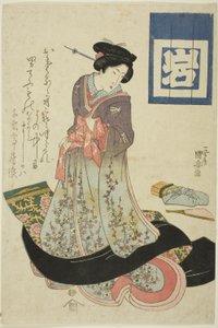 春を代表する美女 四季を代表する美女シリーズ 無題 作： Utagawa Kuniyasu