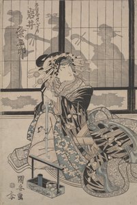 芸者ゆぎり役の岩梅三郎（木版画）