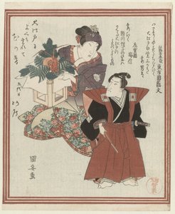 正月飾りの二人の役者