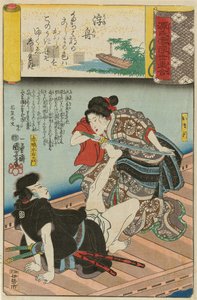 「『漂流する舟』浮舟：お松と赤堀水右衛門」シリーズ『情景a...』より、1845-46年。 作： Utagawa Kuniyoshi