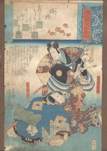 梅越の枝 1845-46。 作： Utagawa Kuniyoshi