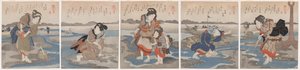 干潮の写真5枚 作： Utagawa Kuniyoshi