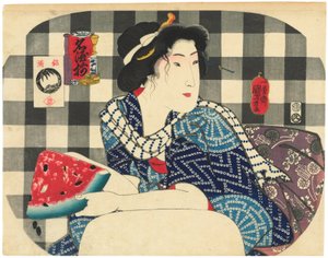 名酒シリーズ「名酒ゾロイ」のスイカを持った女性 作： Utagawa Kuniyoshi