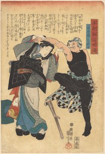 我が国の剣士の略歴（対象物シリーズタイトル） 作： Utagawa Kuniyoshi