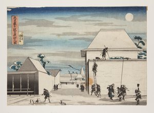 第十一幕 夜襲（十一段目ようちゅうのず）（カラー木版画 作： Utagawa Kuniyoshi