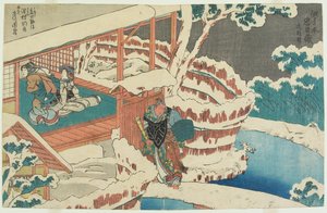  作： Utagawa Kuniyoshi