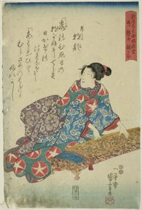 秋月弓之助の娘みゆき、のちに盲目の音楽家朝顔 (あきづきゆみのすけむすめみゆき、のちにのちにあさがお) 作： Utagawa Kuniyoshi