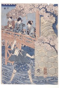 版ｄ？ 非小サブｒ？ 位ｖ あｓ 足利 佳正 案ｄ 市川 小団次 位ｖ あｓ 朝倉 Ｔ？ご Ｆろｍ 歌舞伎 Ｐァｙ、 東山 桜 Ｓ？歯 （コォうｒ をおＤＢぉｃｋ ｐ林ｔ） 作： Utagawa Kuniyoshi