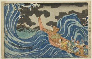 連載「皇祖後一代略図」より 佐州流経角田浪題 作： Utagawa Kuniyoshi