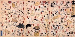 猫。東海道三十三次五十三次より1848年頃 作： Utagawa Kuniyoshi
