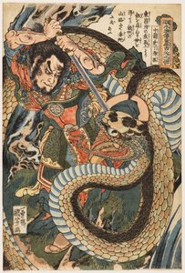 Chūsenko Teitokuson (Ding Desun) attacked by a snake on a mountain path 作： Utagawa Kuniyoshi