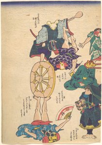 Handwerker bei den zwölf Tierkreiszeichen 作： 歌川国芳