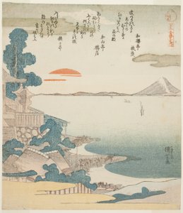 連載「富士五番の内」より 富士山と須崎の夜明け 作： Utagawa Kuniyoshi
