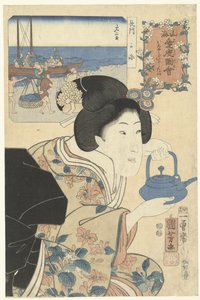 勤勉なウェイトレス 山と海へのあたたかい気持ち（連載タイトル） 山海めでたい図会 作： Utagawa Kuniyoshi