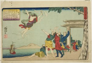ドン・ヨン（東映） 「二十四子童子鏡」シリーズより 作： Utagawa Kuniyoshi
