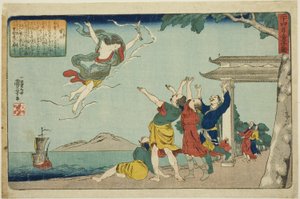 ドン・ヨン（東映） 「二十四子童子鏡」シリーズより 作： Utagawa Kuniyoshi