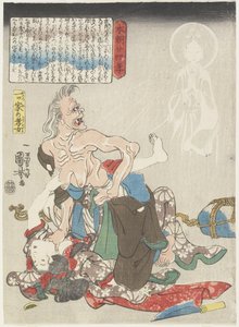 孤独な家の従順な娘、c。 1843 作： Utagawa Kuniyoshi