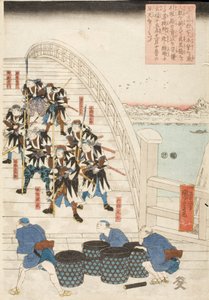 作： 歌川国芳