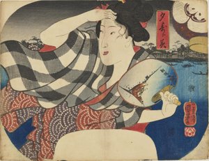  作： 歌川国芳