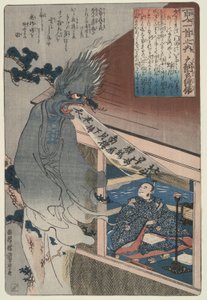 秋の宵風。 歌人・大納言経信 作： Utagawa Kuniyoshi
