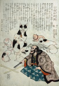 ふるねこみょうじゅつをとく 1842年頃 作： Utagawa Kuniyoshi