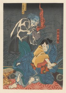 鬼を苦しめる折越大領