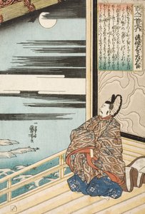 五徳大寺左大臣 作： 歌川国芳