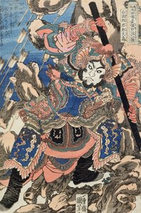 Hakumen Rokun Teitenju (woodblock print) 作： Utagawa Kuniyoshi
